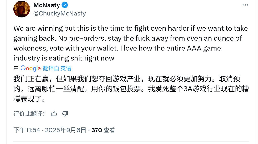 《絲之歌》打臉《宣誓》?網友:黑曜石創作早已固化 《絲之歌》打臉《宣誓》?網友:黑曜石創作早已固化