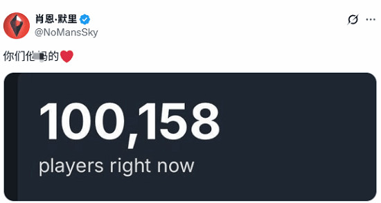 《無人深空》製作人發文致謝 Steam線上峰值突破10萬! 《無人深空》製作人發文致謝 Steam線上峰值突破10萬!