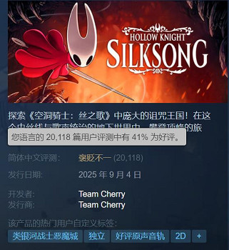 騙子假贈《絲之歌》騙Steam點數！已遭V社“正義執行“