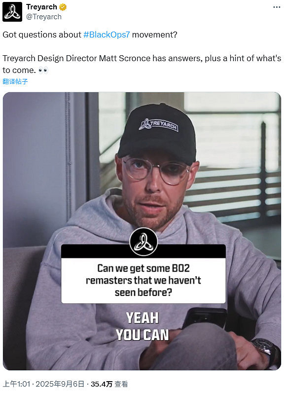 《決勝時刻22》將收錄未重製過的《黑色行動2》地圖 《決勝時刻22》將收錄未重製過的《黑色行動2》地圖