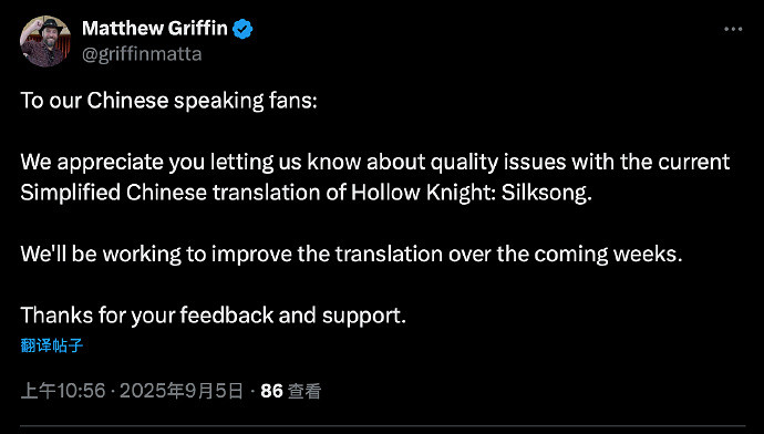 絲之歌終於"下崗"了!《深海迷航2》登頂Steam願望單 絲之歌終於"下崗"了!《深海迷航2》登頂Steam願望單