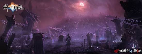 工長君回應《劍心雕龍》劇情地圖量與《古劍一》相當 工長君回應《劍心雕龍》劇情地圖量與《古劍一》相當