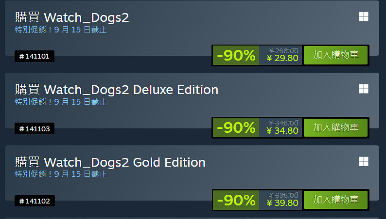 《看門狗2》Steam史低促銷： 標準版1折後僅29元！