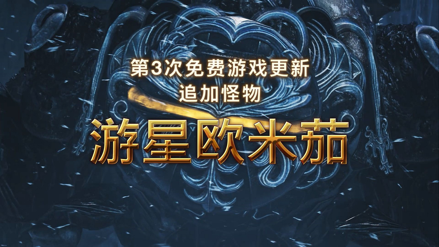 TGS2025陣容公布！將提供《荒野》和FF14連動試玩