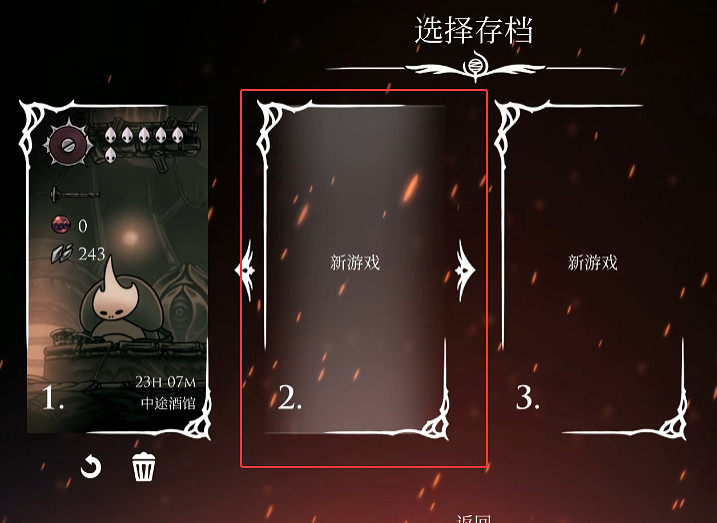 不通關也能開!網友發現《絲之歌》鋼鐵之魂模式入口 不通關也能開!網友發現《絲之歌》鋼鐵之魂模式入口