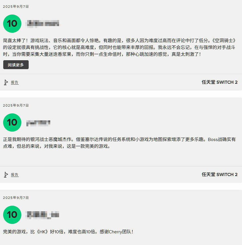 《絲之歌》M站評分下降 玩家評價：跑圖挫敗感太強！
