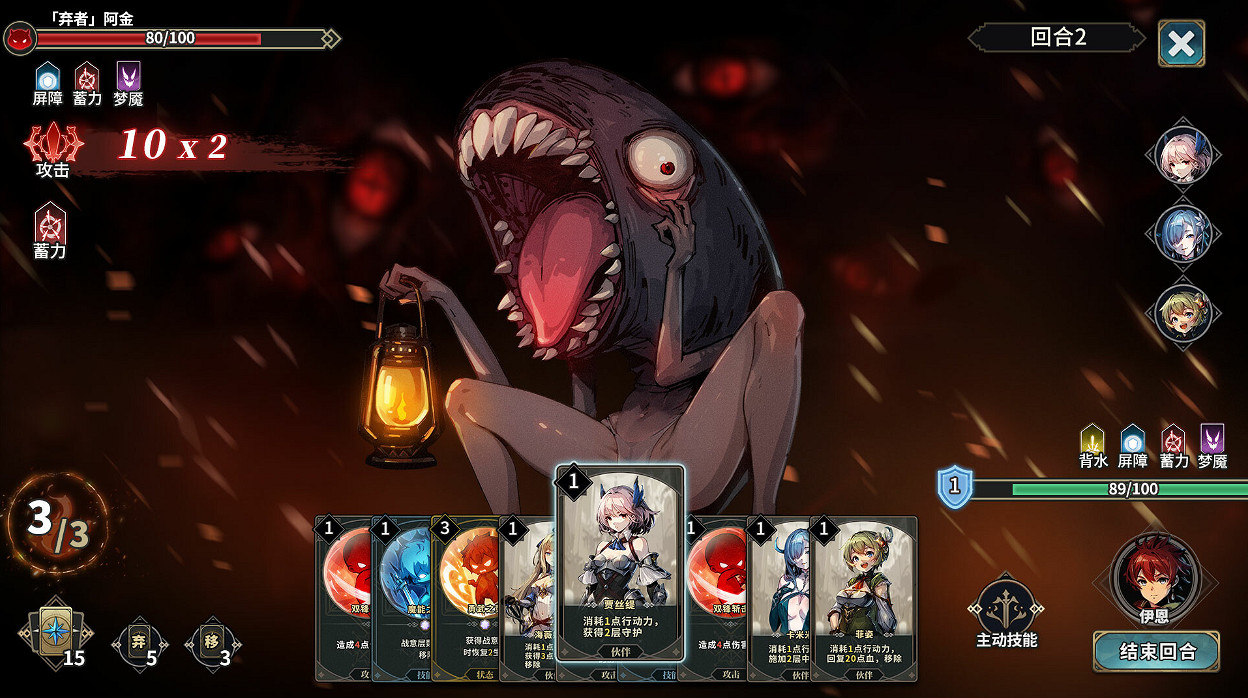 視覺小說與策略卡牌結合：《棄種：叮叮與聖劍》定檔9月24日發售