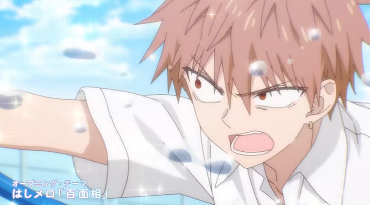 《不動聲色的柏田與喜形於色的太田》釋出夏季視覺圖