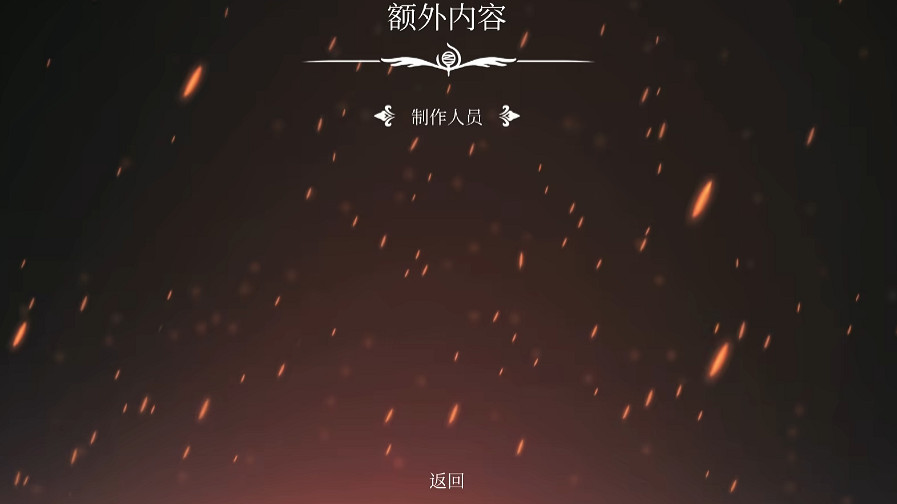 不通關也能開!網友發現《絲之歌》鋼鐵之魂模式入口 不通關也能開!網友發現《絲之歌》鋼鐵之魂模式入口