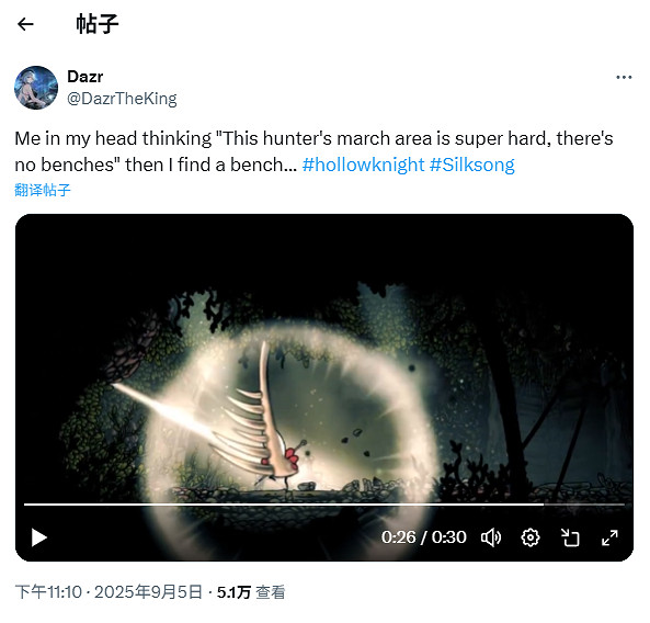 《空洞騎士:絲之歌》假長椅陷阱顛覆傳統 引發熱議! 《空洞騎士:絲之歌》假長椅陷阱顛覆傳統 引發熱議!