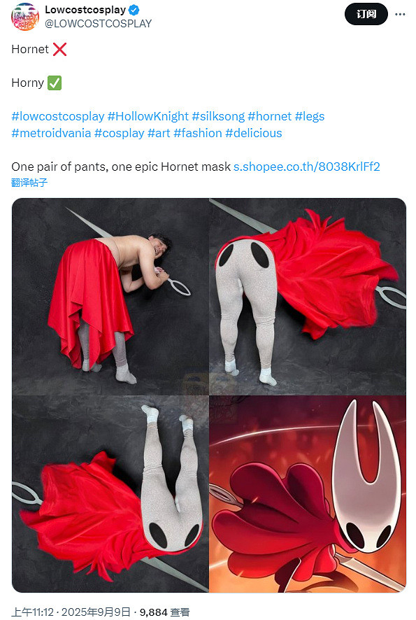 逆天!泰國小哥低成本cos《空洞騎士絲之歌》大黃蜂 逆天!泰國小哥低成本cos《空洞騎士絲之歌》大黃蜂