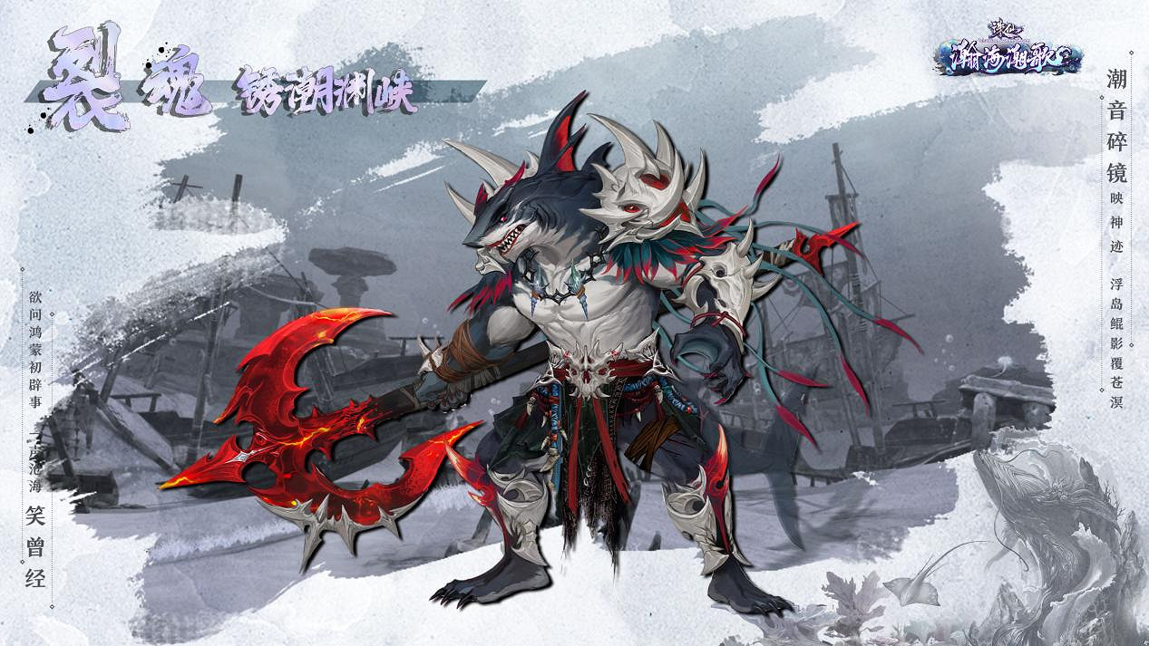 誅仙端遊全新海底副本即將上線!副本實錄影片先行公開! 誅仙端遊全新海底副本即將上線!副本實錄影片先行公開!