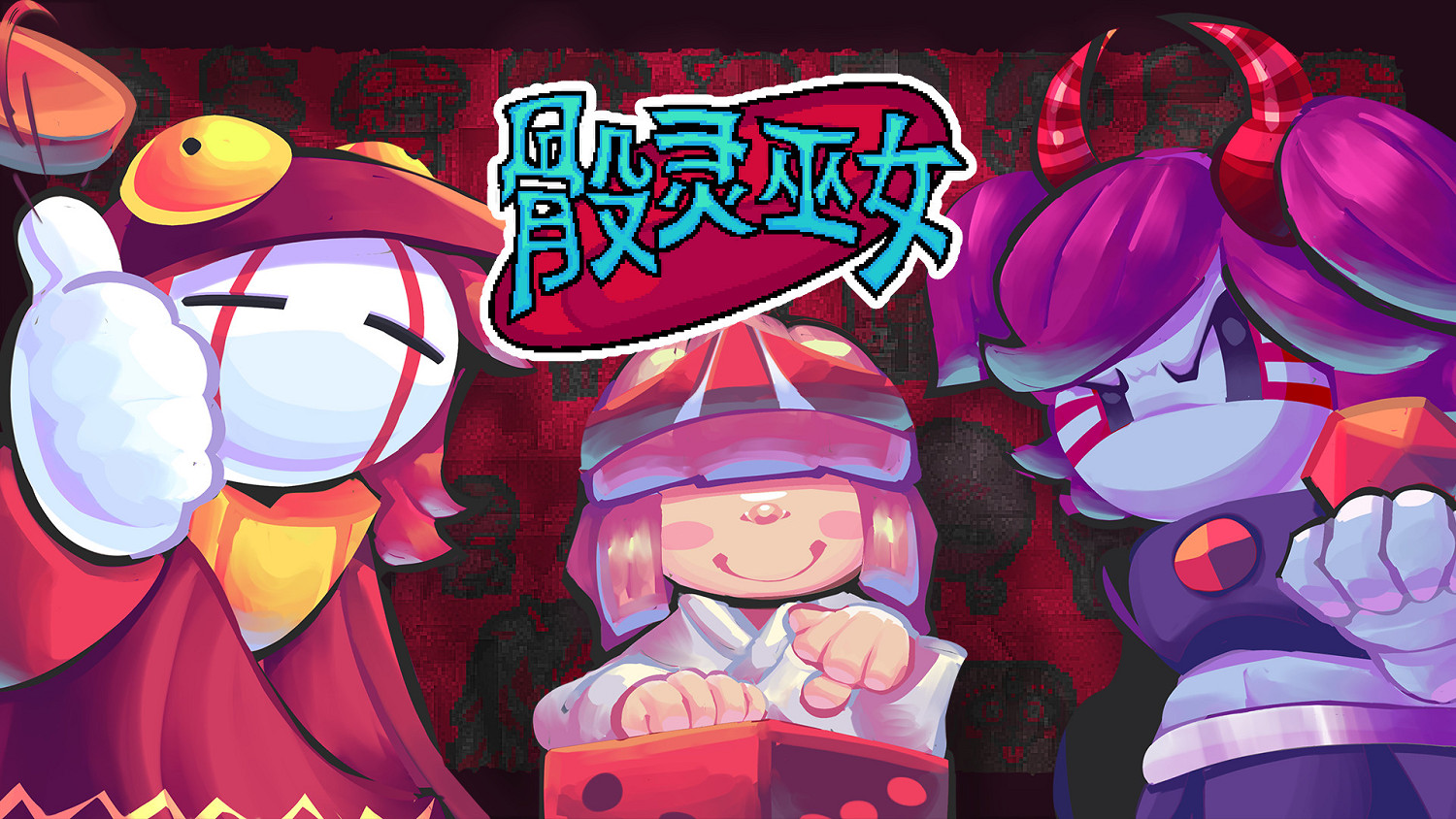 CRITICAL REFLEX宣布首屆“CRITICAL REFLEX TIME”發布會定檔9月16日，重磅公開多款新作預告及發售情報