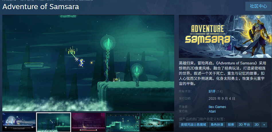 發售當天即暴死？同類型遊戲撞車絲之歌:最高線上12人