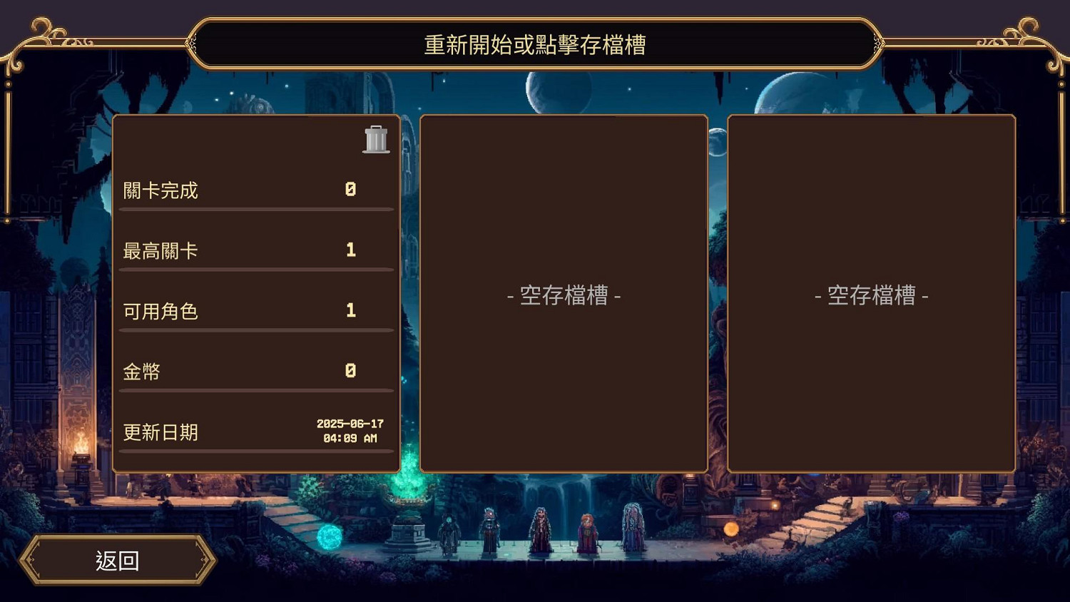像素魔法美少女肉鴿《Orbcraft Survivors》釋出 Demo
