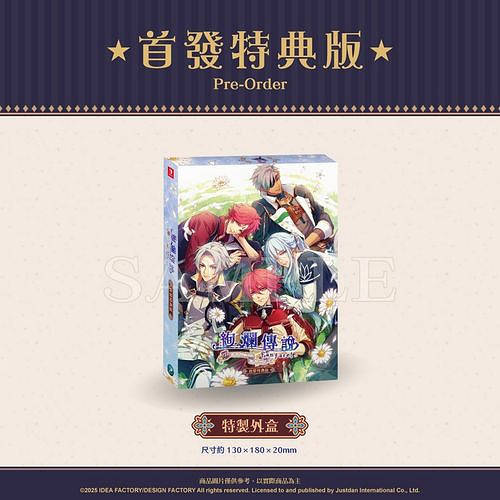 《絢爛傳說》公開繁體中文版首映片頭與首發特典內容