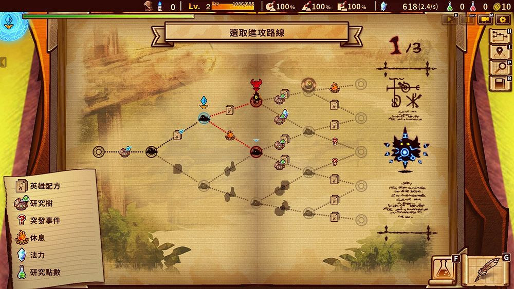 遊戲《塗鴉英雄工廠》確定上市日：建造工廠製造英雄