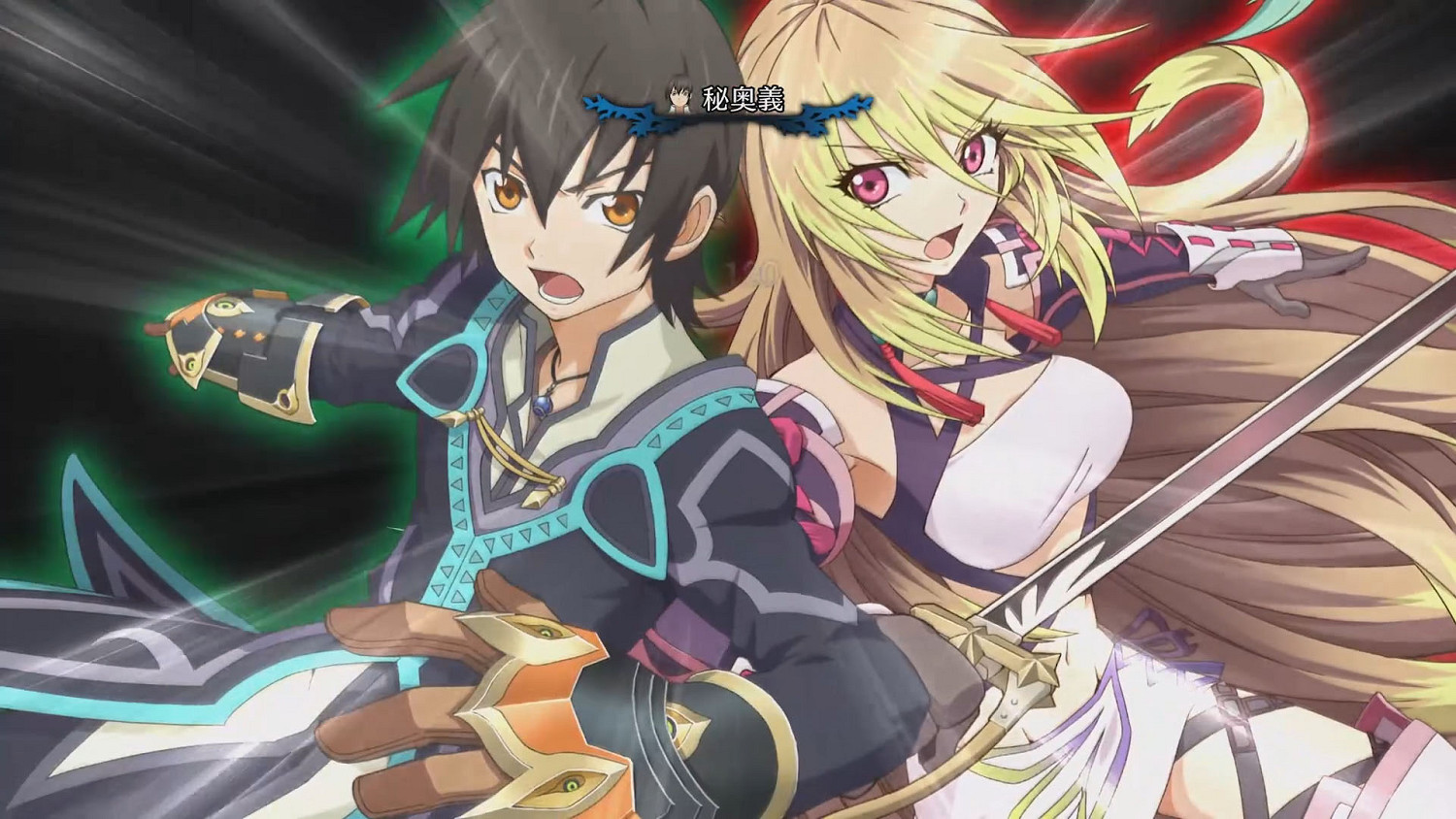 《無限傳說 復刻版》雙開場動畫特別公開 10月31發售 《無限傳說 復刻版》雙開場動畫特別公開 10月31發售