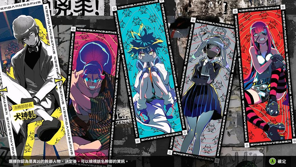 《終天教團》傾注熱情與匠心，打造究極冒險遊戲體驗