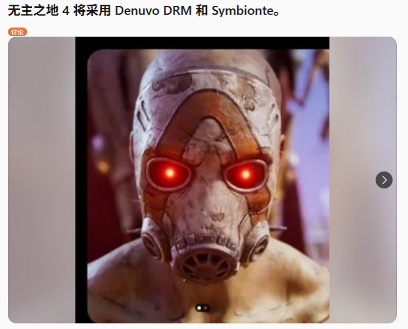 遊戲品質最重要！玩家評論不打算破解《邊緣禁地4》