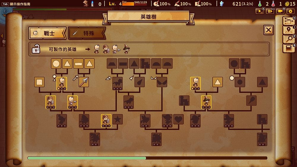 遊戲《塗鴉英雄工廠》確定上市日：建造工廠製造英雄