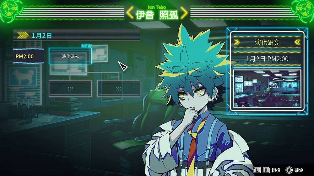 《終天教團》傾注熱情與匠心，打造究極冒險遊戲體驗