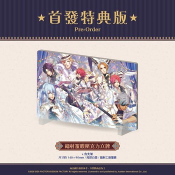 《絢爛傳說》公開繁體中文版首映片頭與首發特典內容