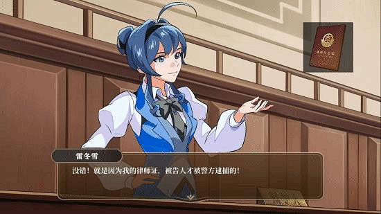 逆轉口碑？《無罪之庭》重新上架Steam獲“特別好評”