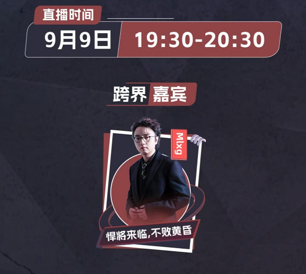 拯救霧嵐就在今天!勇士開荒團今晚首戰「霧嵐黃昏戰」! 拯救霧嵐就在今天!勇士開荒團今晚首戰「霧嵐黃昏戰」!