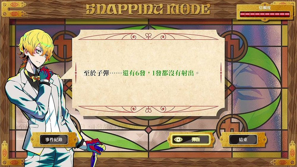 《終天教團》傾注熱情與匠心，打造究極冒險遊戲體驗