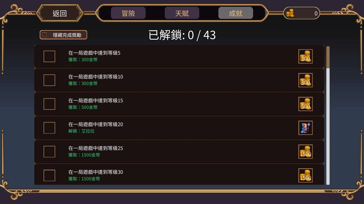 像素魔法美少女肉鴿《Orbcraft Survivors》釋出 Demo