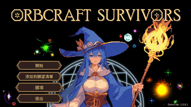 像素魔法美少女肉鴿《Orbcraft Survivors》釋出 Demo
