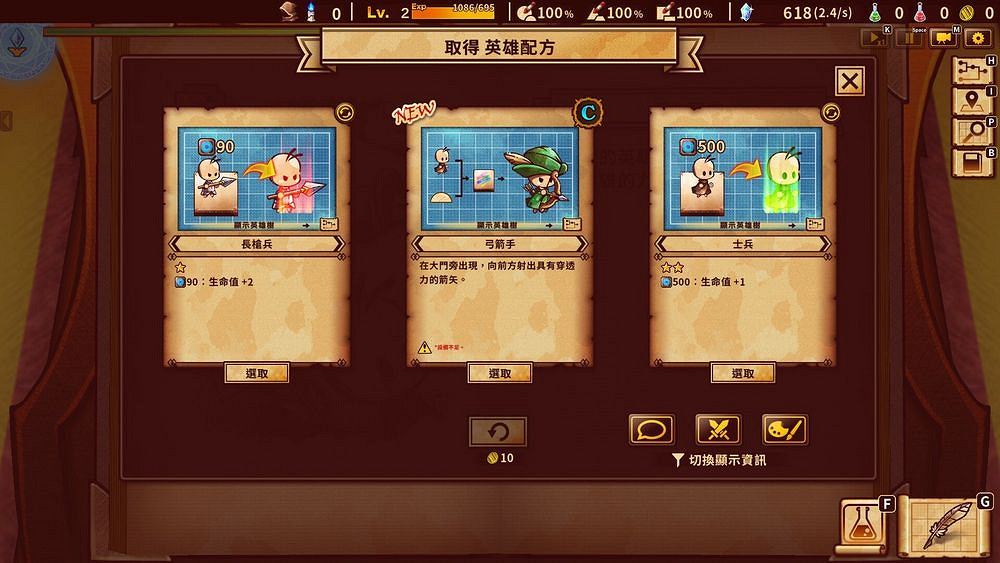 遊戲《塗鴉英雄工廠》確定上市日：建造工廠製造英雄