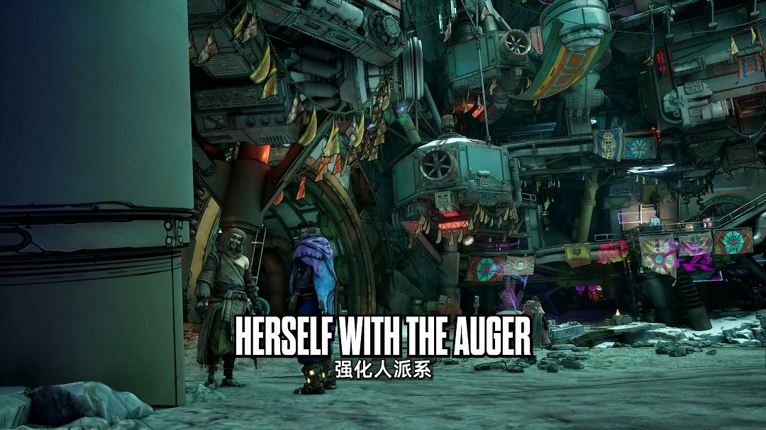 《邊緣禁地4》新預告公布:人氣角色阿瑪拉確認回歸! 《邊緣禁地4》新預告公布:人氣角色阿瑪拉確認回歸!