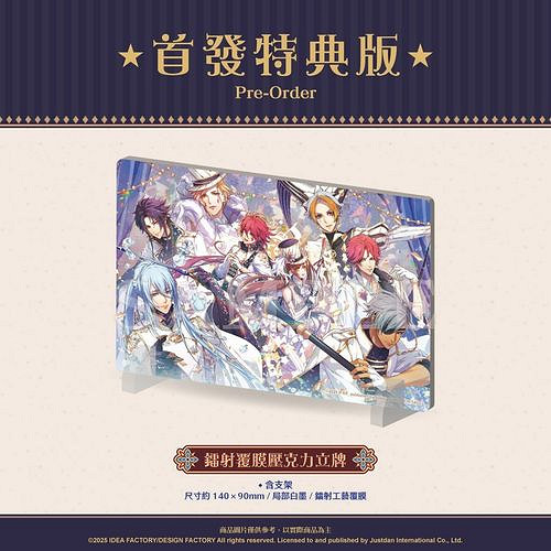 《絢爛傳說》公開繁體中文版首映片頭與首發特典內容