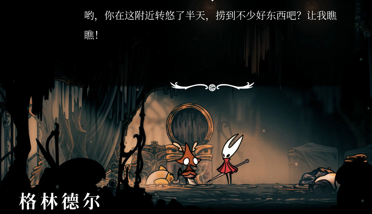 可便宜你了!盤點《絲之歌》中被大黃蜂扇巴掌的NPC 可便宜你了!盤點《絲之歌》中被大黃蜂扇巴掌的NPC