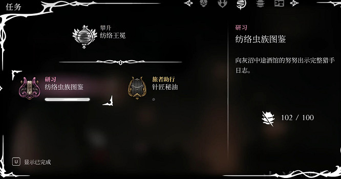 可便宜你了！盤點《絲之歌》中被大黃蜂扇巴掌的NPC