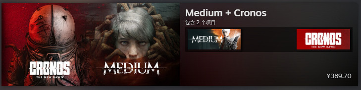 《時間旅者:重生曙光》開啟促銷:推出連動捆綁包! 《時間旅者:重生曙光》開啟促銷:推出連動捆綁包!