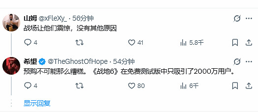 曝《COD:黑色行動7》將來有可能提前發售!原因尚未明確 曝《COD:黑色行動7》將來有可能提前發售!原因尚未明確