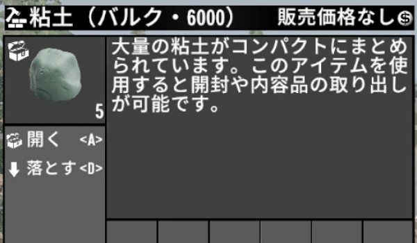 《七日殺》批量堆疊MOD!材料上限提升至9999+智能分類系統 《七日殺》批量堆疊MOD!材料上限提升至9999+智能分類系統