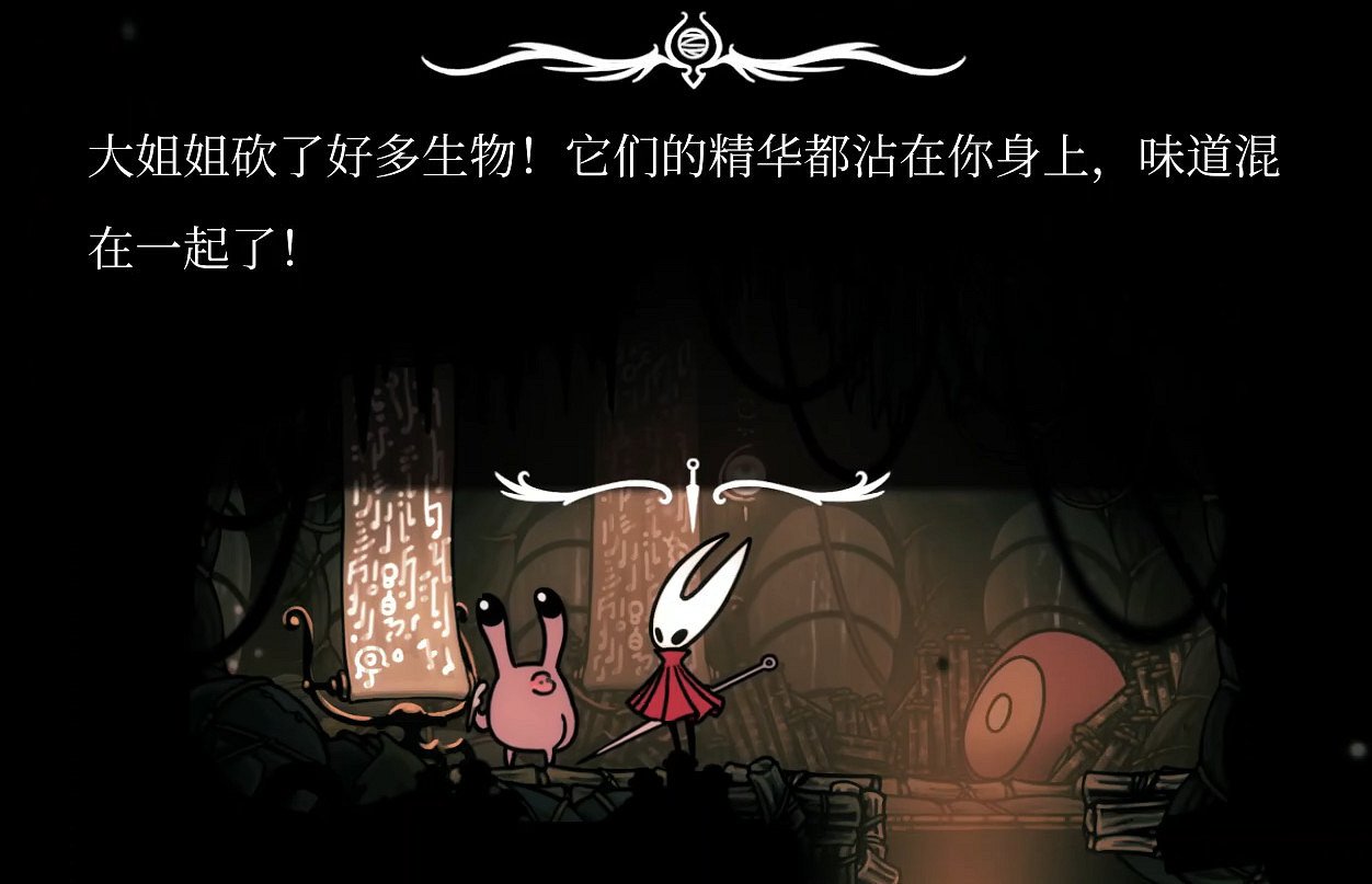 可便宜你了!盤點《絲之歌》中被大黃蜂扇巴掌的NPC 可便宜你了!盤點《絲之歌》中被大黃蜂扇巴掌的NPC