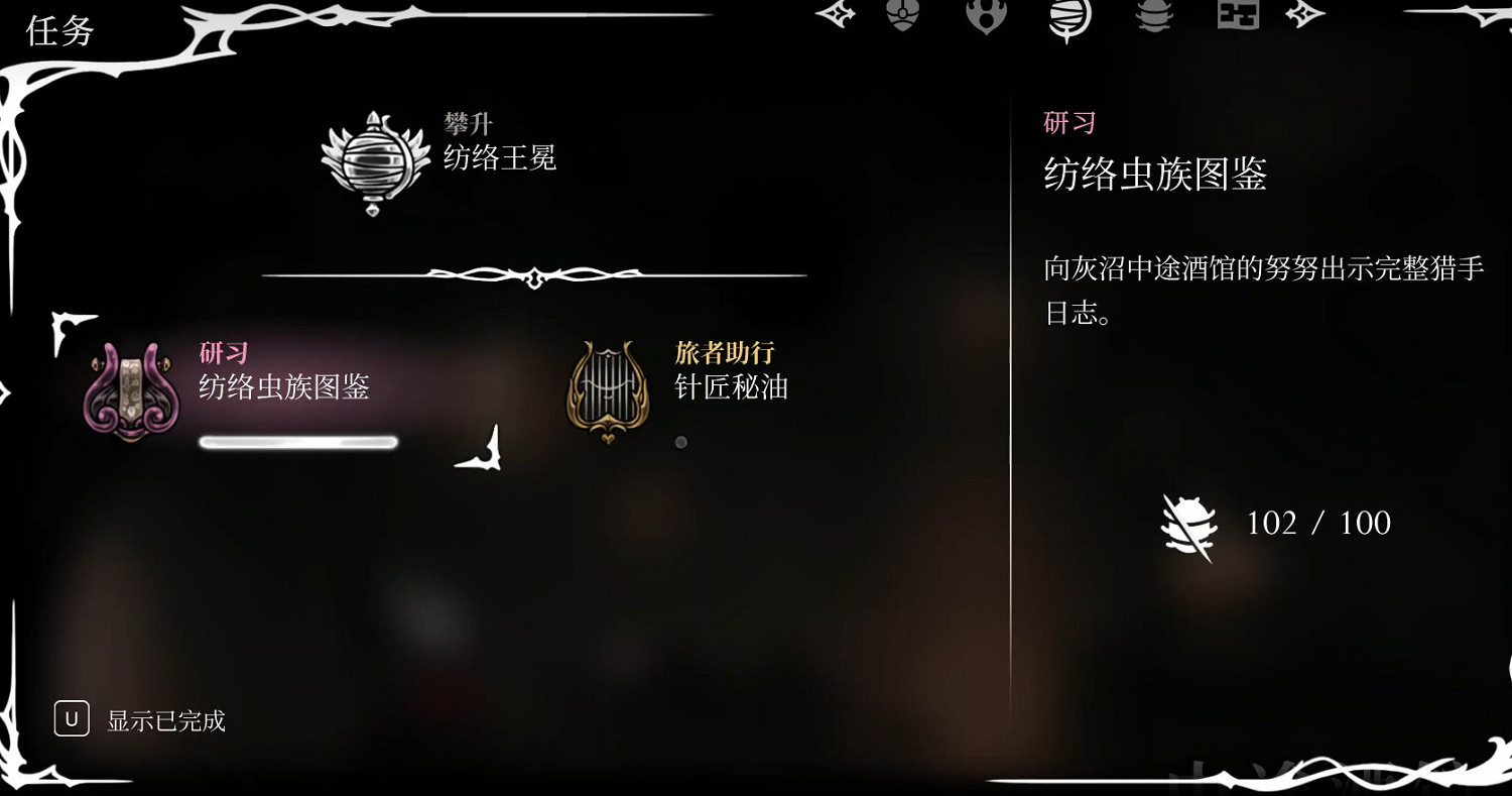 可便宜你了!盤點《絲之歌》中被大黃蜂扇巴掌的NPC 可便宜你了!盤點《絲之歌》中被大黃蜂扇巴掌的NPC