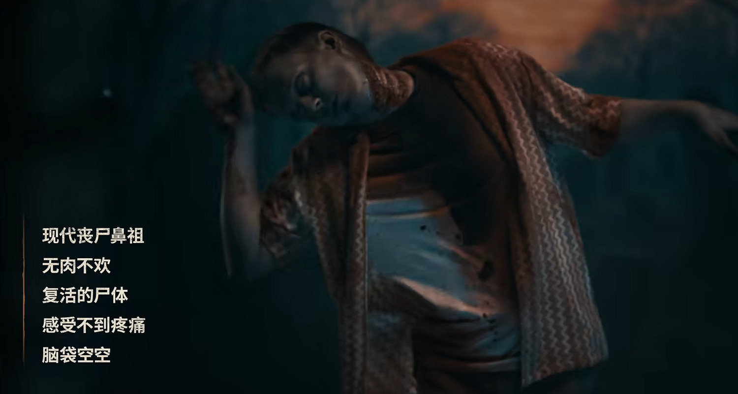 《消困》:"百年喪屍進化史"宣傳片 揭秘喪屍文化演變 《消困》:"百年喪屍進化史"宣傳片 揭秘喪屍文化演變