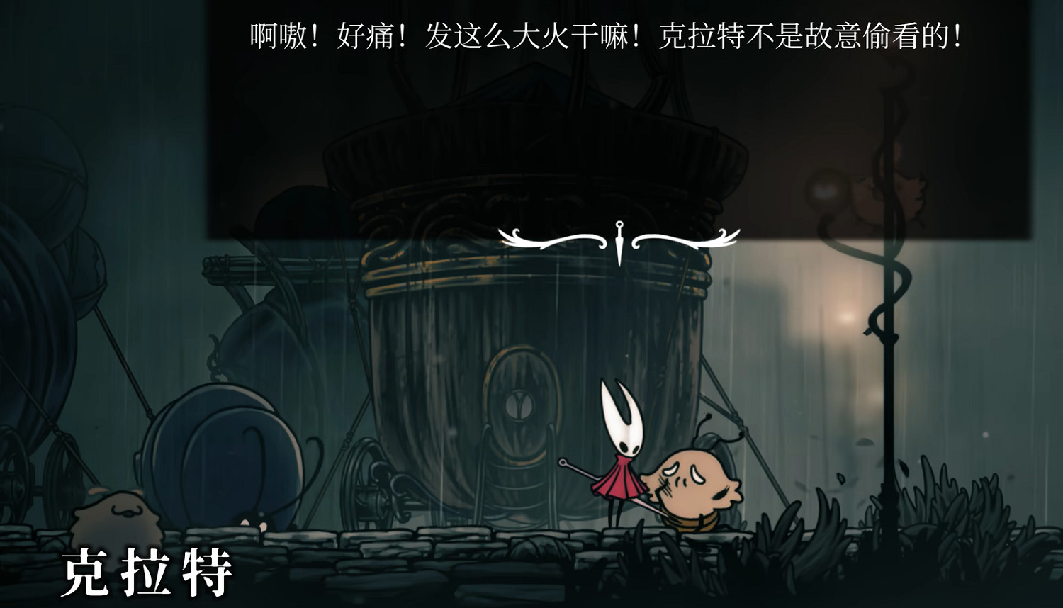 可便宜你了!盤點《絲之歌》中被大黃蜂扇巴掌的NPC 可便宜你了!盤點《絲之歌》中被大黃蜂扇巴掌的NPC