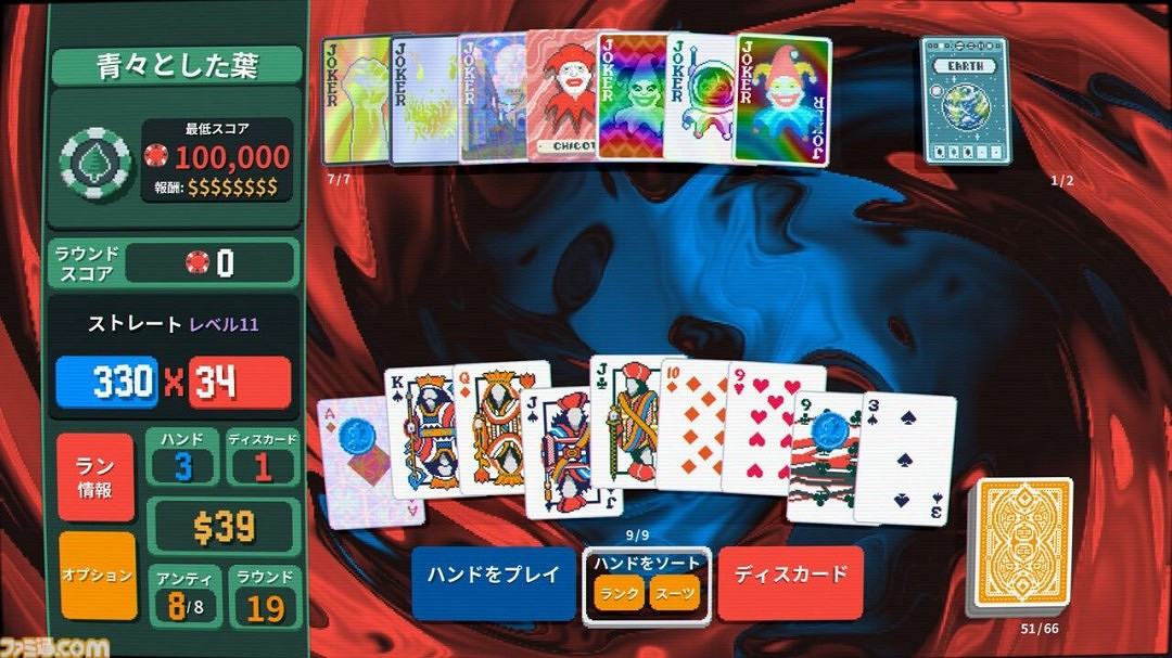 小醜竟是我自己!《小醜牌》神秘動態只是帶貨周邊! 小醜竟是我自己!《小醜牌》神秘動態只是帶貨周邊!