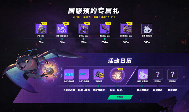 太空偷打撤新品《無主星淵》中國伺服器預購現已開啟,價格低至59元! 太空偷打撤新品《無主星淵》中國伺服器預購現已開啟,價格低至59元!