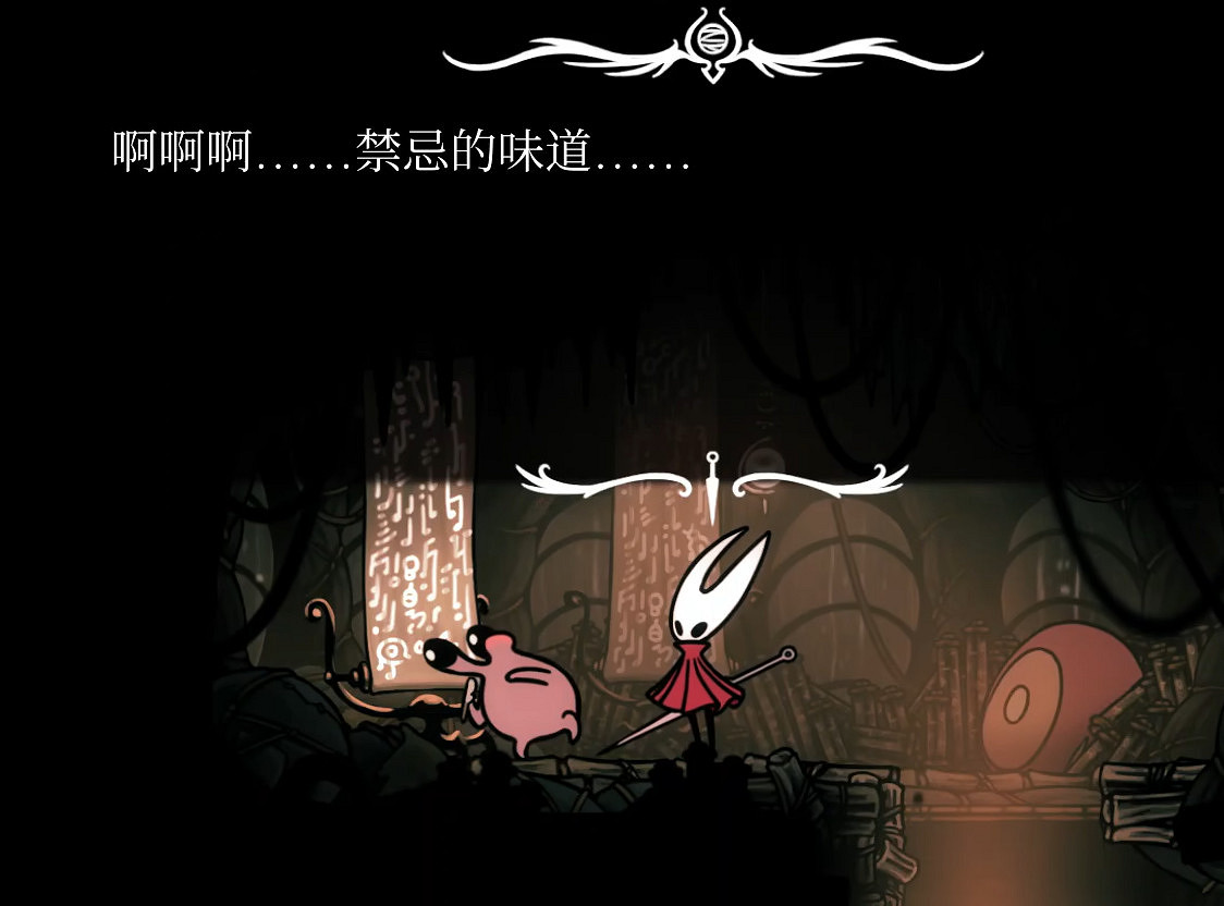 可便宜你了!盤點《絲之歌》中被大黃蜂扇巴掌的NPC 可便宜你了!盤點《絲之歌》中被大黃蜂扇巴掌的NPC