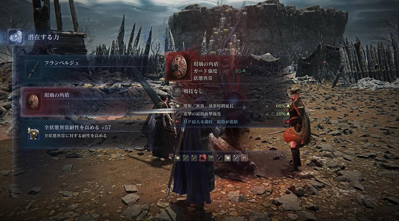 《艾爾登法環 黑夜君臨》渡夜就緒!深夜模式影片公開 《艾爾登法環 黑夜君臨》渡夜就緒!深夜模式影片公開