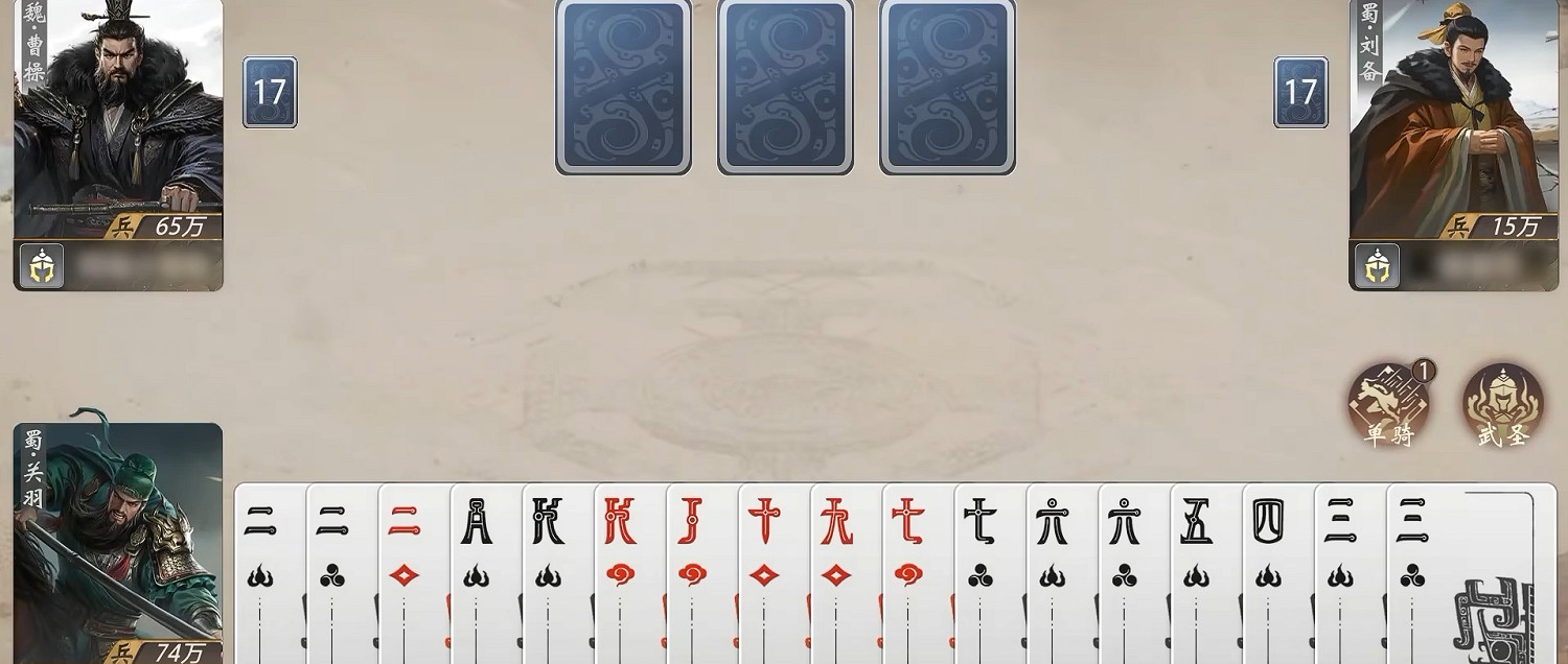 B站新遊《百將牌》:"三國殺+鬥地主"玩法 10月首測 B站新遊《百將牌》:"三國殺+鬥地主"玩法 10月首測