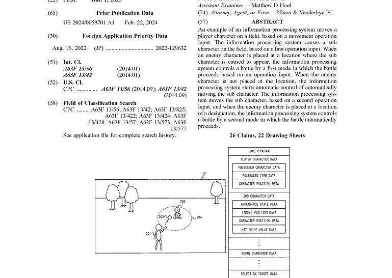 任天堂獲角色召喚戰鬥專利!恐將危及遊戲行業的創新 任天堂獲角色召喚戰鬥專利!恐將危及遊戲行業的創新
